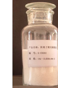 【河南鞏義新奇化工提供全面的陽離子聚丙烯酰胺技術(shù)服務(wù)圖片】河南鞏義新奇化工提供全面的陽離子聚丙烯酰胺技術(shù)服務(wù) - 鞏義市新奇化工廠