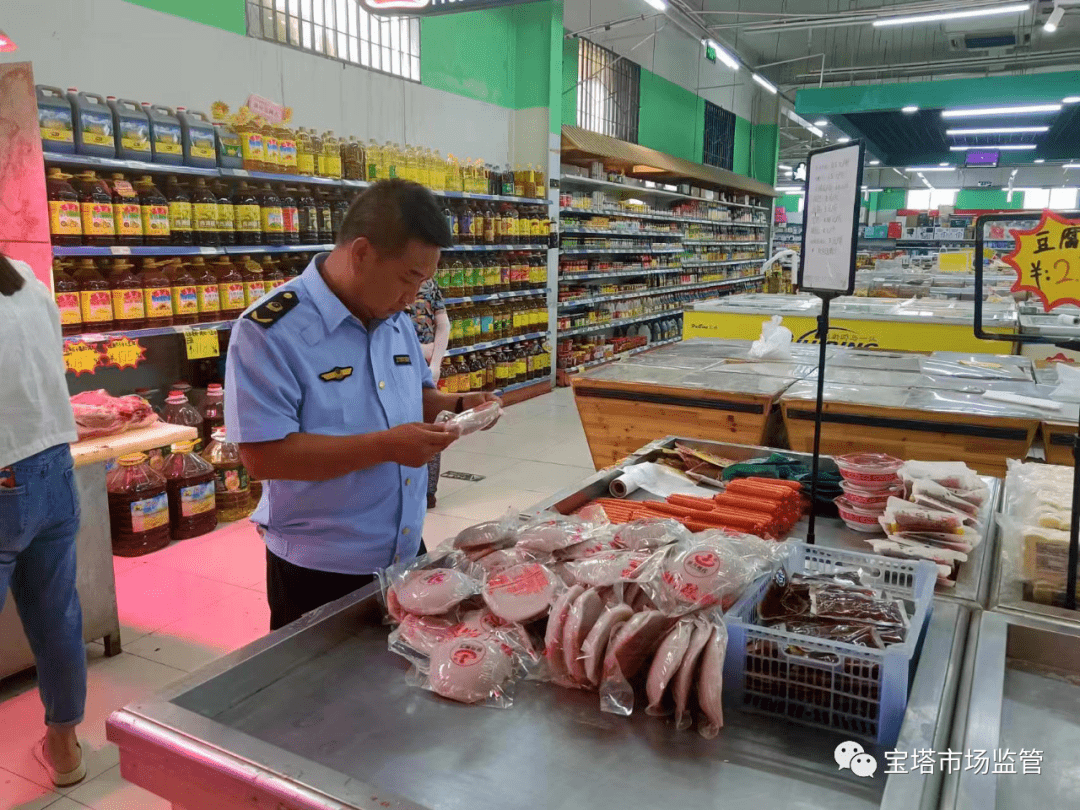 聚焦&ldquo;三個年&rdquo; || 寶塔區:開展預包裝食品、散裝食品專項整治