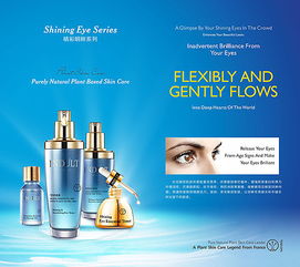 化妝品產(chǎn)品手冊