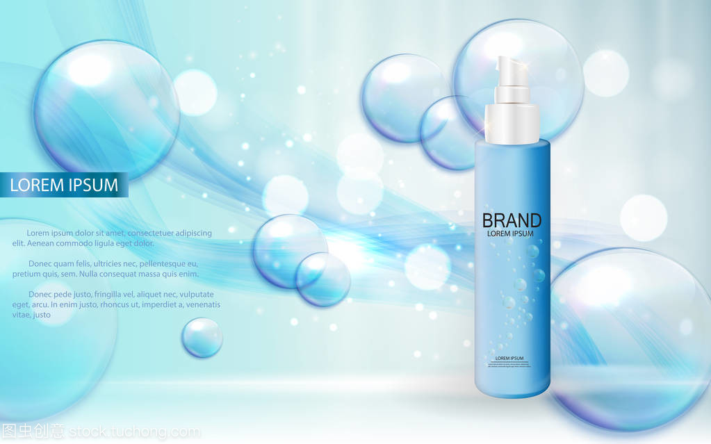 設(shè)計(jì)廣告或雜志背景的化妝品產(chǎn)品模板。3d 的現(xiàn)實(shí)載體 Iillustration