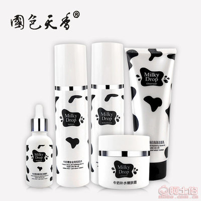 【國色天香廠家批發(fā)牛奶護膚套裝懶人素顏面霜面奶眼霜補水保濕化妝品套裝國色天香牛奶5件套正常規(guī)格】義烏市雅潤化妝品商行 - 產品庫