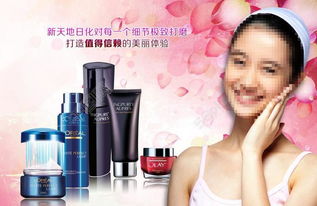 免費下載優質化妝品海報矢量圖 高分辨率PSD格式，編號14086555