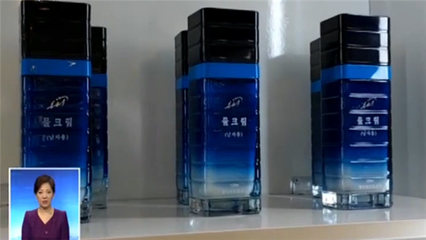 上新了！朝鮮美妝“銀河水”獲多國青睞，時尚與護(hù)膚的跨界融合