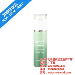 活膚爽膚水OEM加工 廣州夢(mèng)婷化妝品的專(zhuān)業(yè)服務(wù)