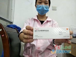 南昌宮頸癌疫苗接種遇 選擇題 圖
